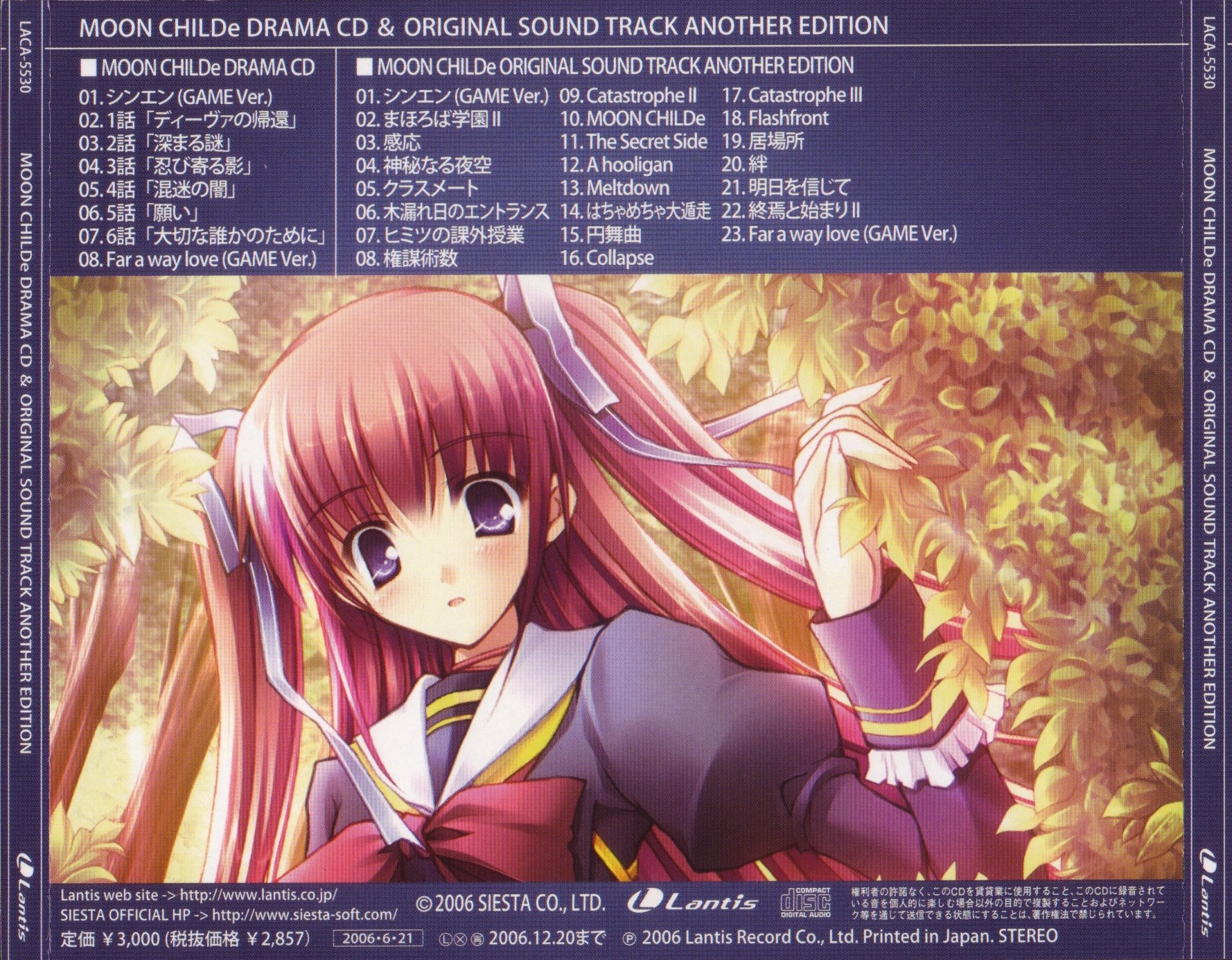 「MOON」ORIGINAL SOUND TRACK オリジナル サウンド CD Amazon.co.jp: MOON オリジナル・サウンド: Music